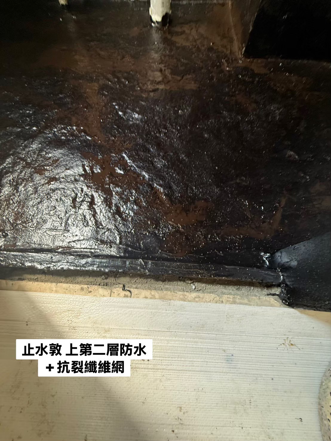 LINE_ALBUM_0715泥作上第二道防水層 待乾 明日上第三道防水層_250923_24