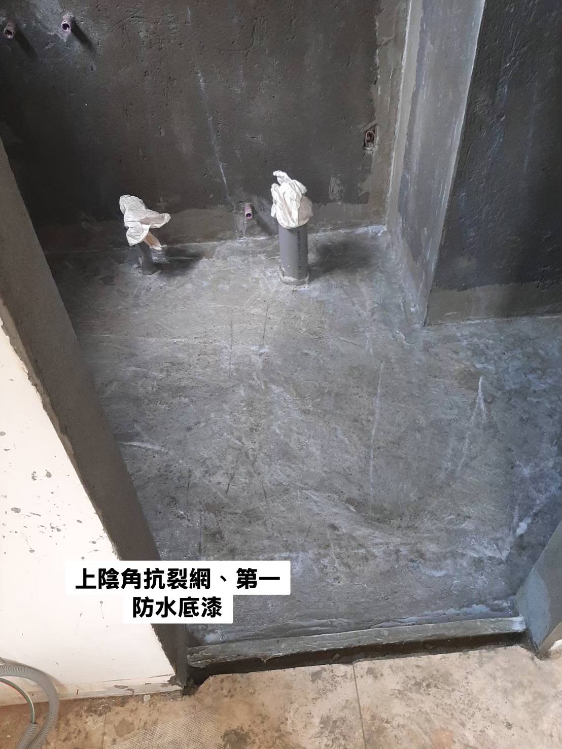 LINE_ALBUM_0715泥作上第二道防水層 待乾 明日上第三道防水層_250923_26